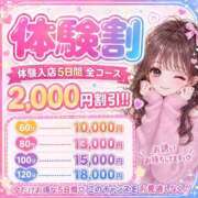ヒメ日記 2026/08/17 19:06 投稿 にこ ふわもこ人妻ランド　那須塩原店