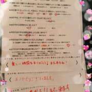 ヒメ日記 2026/08/18 11:25 投稿 まゆ マットDEY-jo（マット・デ・ワイジョ）