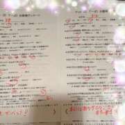 まゆ 18日ありがとうございました💕 マットDEY-jo（マット・デ・ワイジョ）