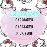 ヒメ日記 2026/08/30 13:56 投稿 まゆ マットDEY-jo（マット・デ・ワイジョ）