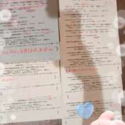ヒメ日記 2026/09/04 11:18 投稿 まゆ マットDEY-jo（マット・デ・ワイジョ）