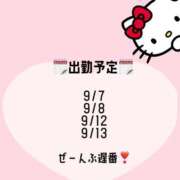 ヒメ日記 2026/09/06 10:45 投稿 まゆ マットDEY-jo（マット・デ・ワイジョ）