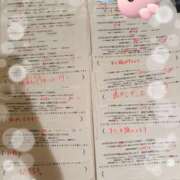 ヒメ日記 2026/09/14 11:01 投稿 まゆ マットDEY-jo（マット・デ・ワイジョ）