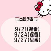 ヒメ日記 2026/09/19 23:30 投稿 まゆ マットDEY-jo（マット・デ・ワイジョ）