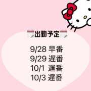 ヒメ日記 2026/09/27 18:43 投稿 まゆ マットDEY-jo（マット・デ・ワイジョ）