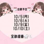 ヒメ日記 2026/10/04 12:29 投稿 まゆ マットDEY-jo（マット・デ・ワイジョ）