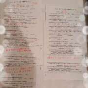 ヒメ日記 2026/10/07 11:18 投稿 まゆ マットDEY-jo（マット・デ・ワイジョ）