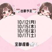 ヒメ日記 2026/10/11 17:54 投稿 まゆ マットDEY-jo（マット・デ・ワイジョ）