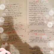 ヒメ日記 2026/10/13 10:30 投稿 まゆ マットDEY-jo（マット・デ・ワイジョ）