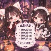 ヒメ日記 2026/10/18 19:55 投稿 まゆ マットDEY-jo（マット・デ・ワイジョ）
