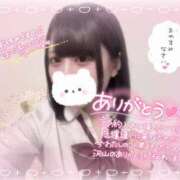 ヒメ日記 2026/08/20 03:43 投稿 りりむ 山梨　風俗　デリヘル　 『ラブ＆ピース学園』