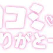 あいな ファーストお兄さん♡ 三重四日市ちゃんこ