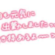 あいな 急遽出勤します‼️ 三重四日市ちゃんこ
