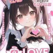 ヒメ日記 2026/10/03 00:24 投稿 てん コンカフェ×オナクラ ＠LOVE梅田店