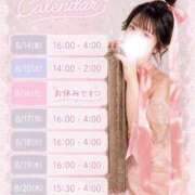 ヒメ日記 2026/08/13 23:17 投稿 まりあ ごほうびSPA福岡店