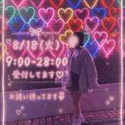 ヒメ日記 2026/08/18 04:07 投稿 まりあ ごほうびSPA福岡店