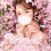 まりあ ♡8/20(木)出勤♡ ごほうびSPA福岡店