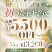 ヒメ日記 2026/08/25 11:12 投稿 鈴瀬 スズ Aroma De Pari（アロマ・デ・パリ）