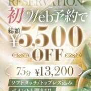 ヒメ日記 2026/08/25 16:12 投稿 鈴瀬 スズ Aroma De Pari（アロマ・デ・パリ）