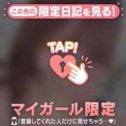 ヒメ日記 2026/08/12 20:31 投稿 ココロ アリスマリオン