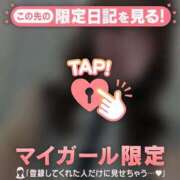 ヒメ日記 2026/08/14 00:01 投稿 ココロ アリスマリオン