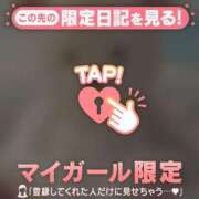 ココロ 読んでね (  . .)" アリスマリオン