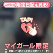 ヒメ日記 2026/08/27 11:16 投稿 ココロ アリスマリオン