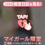 ヒメ日記 2026/09/03 17:46 投稿 ココロ アリスマリオン