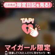ヒメ日記 2026/09/08 12:46 投稿 ココロ アリスマリオン
