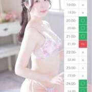 ヒメ日記 2026/08/14 17:55 投稿 ねお（新人♪） 宮崎SANSAIN
