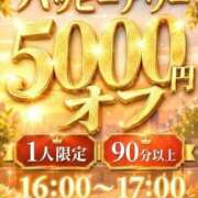 ヒメ日記 2026/08/20 16:26 投稿 奏 久留米デリヘルセンター