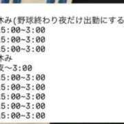 ヒメ日記 2026/08/16 06:07 投稿 ななせ ちょこMOCA
