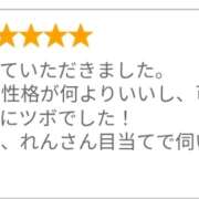 れん 本日出勤します❣️ 神田エマニエル
