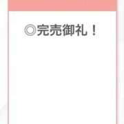 ヒメ日記 2026/08/17 03:06 投稿 みやび【完成形極上ボディ】 STELLA TOKYO－ステラトウキョウ－