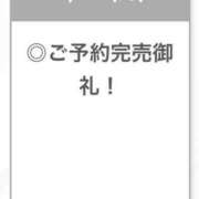 ヒメ日記 2026/08/25 05:12 投稿 みやび【完成形極上ボディ】 STELLA TOKYO－ステラトウキョウ－