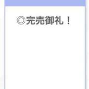 ヒメ日記 2026/09/13 04:04 投稿 みやび【完成形極上ボディ】 STELLA TOKYO－ステラトウキョウ－