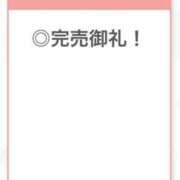 ヒメ日記 2026/09/13 23:49 投稿 みやび【完成形極上ボディ】 STELLA TOKYO－ステラトウキョウ－