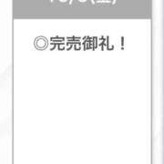 みやび【完成形極上ボディ】 完 STELLA TOKYO－ステラトウキョウ－