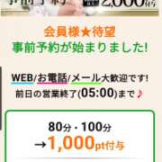 ヒメ日記 2026/09/15 23:08 投稿 ひより 西船人妻花壇