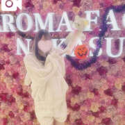 ななか　超絶プリンセス降臨 ♡ AROMA FACE NAKASU