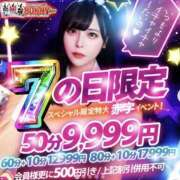 ヒメ日記 2026/08/27 08:19 投稿 らな ドMなバニーちゃん徳島店