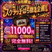 ヒメ日記 2026/09/03 16:32 投稿 らな ドMなバニーちゃん徳島店