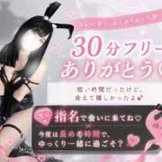 ヒメ日記 2026/09/04 20:28 投稿 らな ドMなバニーちゃん徳島店