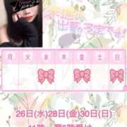 ヒメ日記 2026/08/22 07:17 投稿 まろん One More 奥様　西船橋店