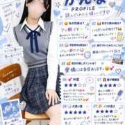 ヒメ日記 2026/09/27 21:04 投稿 かんな リニューアル