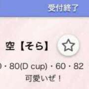 ヒメ日記 2026/08/25 12:00 投稿 空【そら】 丸妻 西船橋店