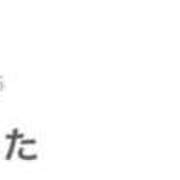 ヒメ日記 2026/08/31 12:31 投稿 空【そら】 丸妻 西船橋店