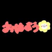 ヒメ日記 2026/08/16 08:33 投稿 竹内 美穂 こあくまな熟女たち小倉店（KOAKUMAグループ）