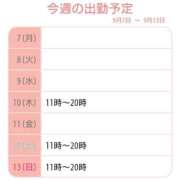 ヒメ日記 2026/09/07 16:30 投稿 夏目 あや アソビザ女子社員 イメクラ部