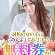 ヒメ日記 2026/09/12 07:07 投稿 ななおSS級Hカップ歴代最高峰 Bell～S級美女お姉様・人妻デリヘル～
